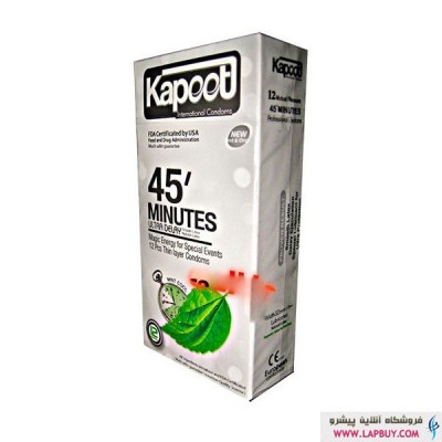 Kapoot 45 Minutes کاندوم کاپوت تاخیری طولانی