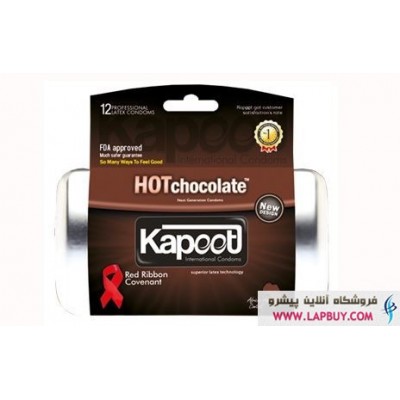 Kapoot VIP Hot Chocolate کاندوم ارگاسم