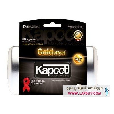 Kapoot VIP Gold Effect کاندوم طلایی کاپوت