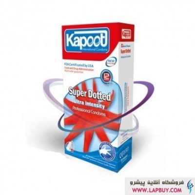 Kapoot Super Dotted کاندوم خاردار