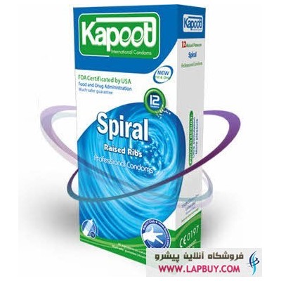 Kapoot Spiral کاندوم حلقوی