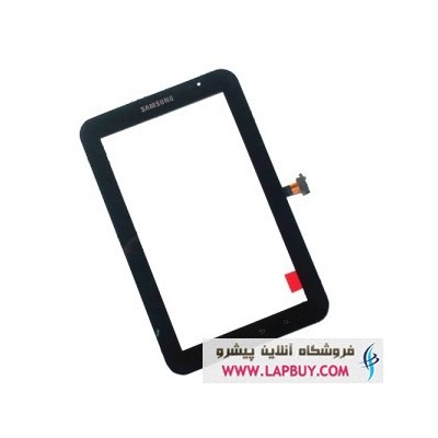 Samsung Galaxy Tab P1000 تاچ تبلت سامسونگ