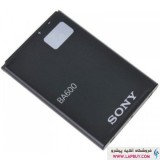 Sony Xperia BA600 باطری باتری اصلی گوشی موبایل سونی