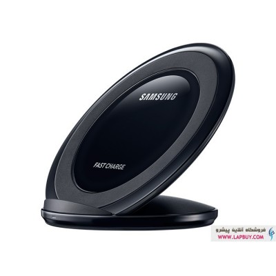 Samsung Fast Charge Wireless Charging Stand شارژر بی سیم سامسونگ