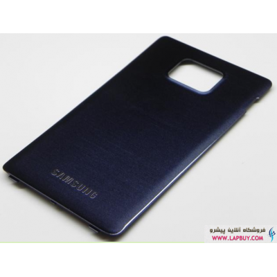 Samsung GT-I9105 Galaxy S II S2 Plus درب پشت گوشی موبایل سامسونگ