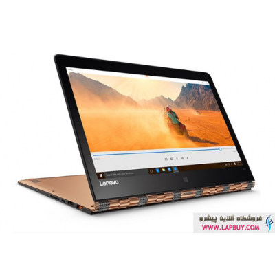 Lenovo Yoga 900 13 - D لپ تاپ لنوو