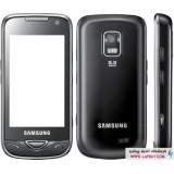 Samsung GT-B7722 Dual SIM قاب گوشی موبایل سامسونگ