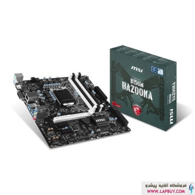 MSI B150M BAZOOKA مادربرد ام اس آی