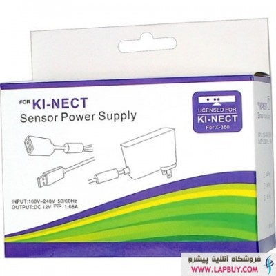 Kinect Power Supply آداپتور کینکت