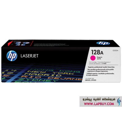 HP 128A MAGENTA CE323A کارتریج پرینتر اچ پی قرمز پرینتر اچ پی