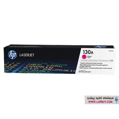 HP 130A MAGENTA CF353A کارتریج پرینتر اچ پی قرمز پرینتر اچ پی