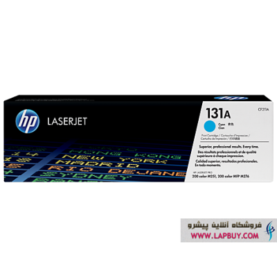 HP 131A CYAN CF211A کارتریج پرینتر اچ پی آبی پرینتر اچ پی