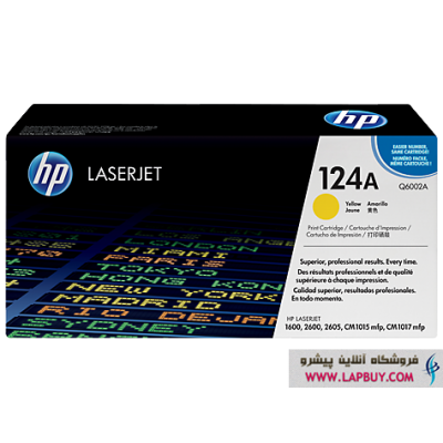 HP 124A YELLOW Q6002A کارتریج پرینتر اچ پی زرد پرینتر اچ پی