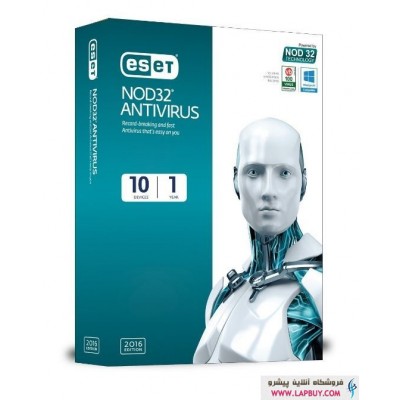 ESET Internet Security V10 آنتی ویروس ناد32 ایست پنج کاربره