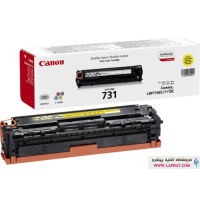 Canon 731Y کارتریج زرد پرینتر کنان