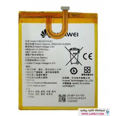 Huawei Ascend Y6 Pro باطری باتری گوشی موبایل هواوی