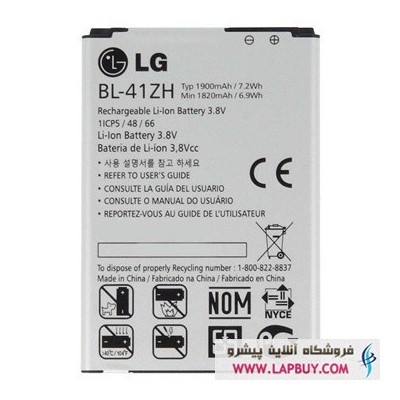 LG D295 with dual SIM باطری باتری اصلی گوشی موبایل ال جی