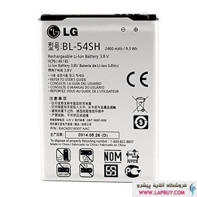 LG BL-54SH باطری باتری اصلی گوشی موبایل ال جی