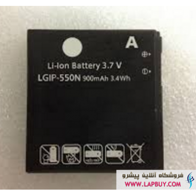 LG LGIP-550N باطری باتری اصلی گوشی موبایل ال جی