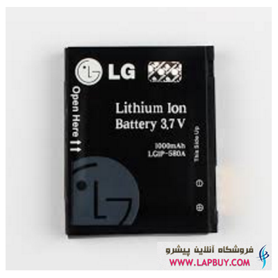 LG LGIP-580A باطری باتری اصلی گوشی موبایل ال جی