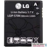 LG LGIP-570N باطری باتری اصلی گوشی موبایل ال جی