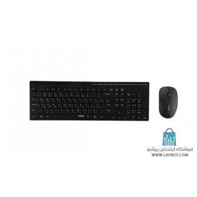 Rapoo X8100 Keyboard and Mouse کيبورد و ماوس بي‌سيم رپو