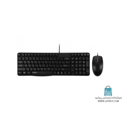 Rapoo N1820 Wired Mouse And keyboard کيبورد و ماوس باسيم رپو