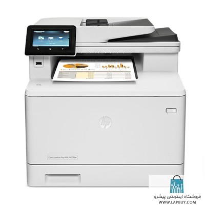 HP MFP M477fdw Color LaserJet Pro پرینتر اچ پی