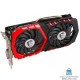 MSI GTX 1050 GAMING X 2GB GDDR5 کارت گرافیک ام اس آی