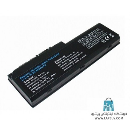Battery Toshiba Satellite X205 باطری باتری لپ تاپ توشیبا