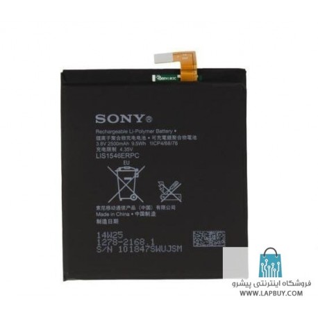Sony Xperia T3 باطری باتری اصلی گوشی موبایل سونی