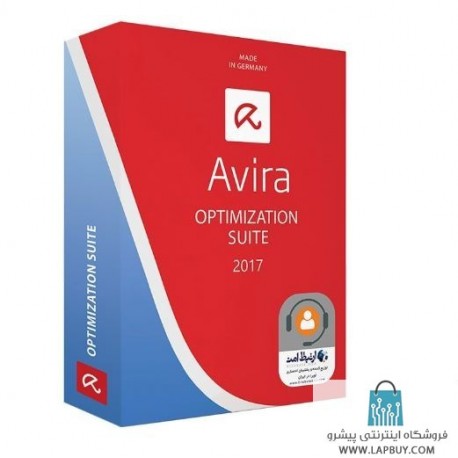 Avira Optimization Suite 1 + 1 Users 1 Year 2017 آنتي ويروس آويرا