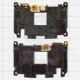 Loud Speaker Samsung Galaxy SV S5 i960 اسپیکر گوشی موبایل سامسونگ