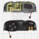Loud Speaker Samsung Monte S5602 اسپیکر گوشی موبایل سامسونگ