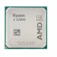 AMD Ryzen 3 2200G CPU سی پی یو کامپیوتر ای ام دی