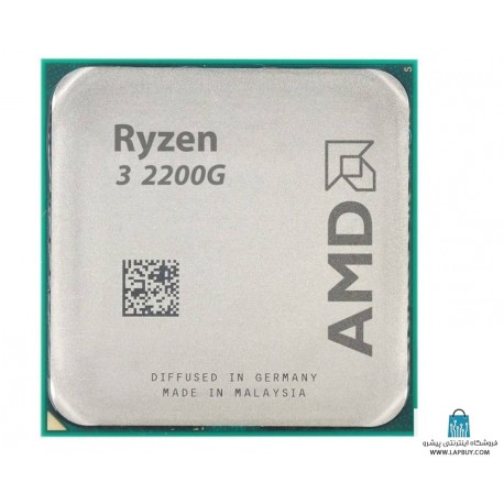 AMD Ryzen 3 2200G CPU سی پی یو کامپیوتر ای ام دی