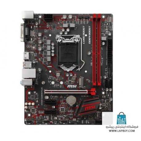 MSI H310M GAMING PLUS Motherboard مادربرد ام اس آی