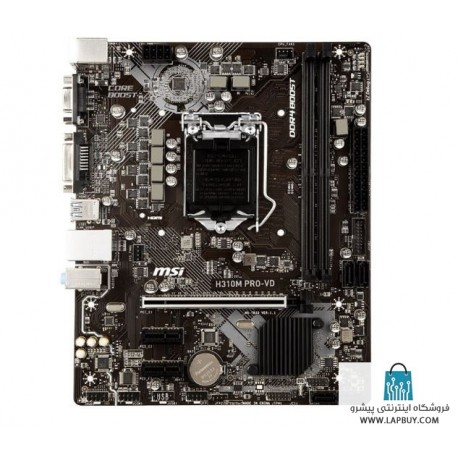 MSI H310M PRO-VD Motherboard مادربرد ام اس آی