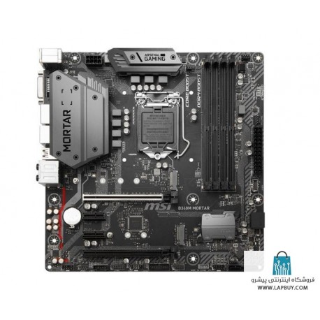 MSI B360M MORTAR Motherboard مادربرد ام اس آی