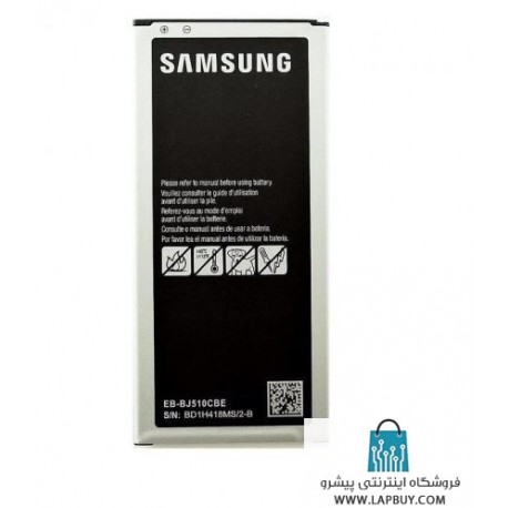 Samsung Galaxy J510 J5 2016 Battery باتری گوشی موبایل سامسونگ