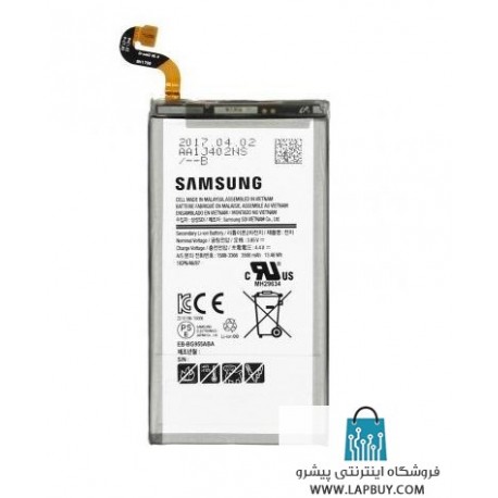Samsung Galaxy S8 باتری گوشی موبایل سامسونگ