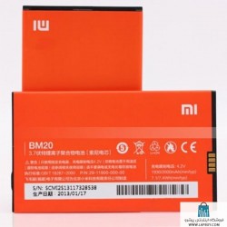 Xiaomi Mi 2 / Mi 2s - BM20 باطری باتری گوشی موبایل شیائومی