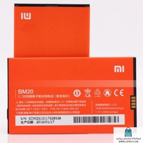 Xiaomi Mi 2 / Mi 2s - BM20 باطری باتری گوشی موبایل شیائومی
