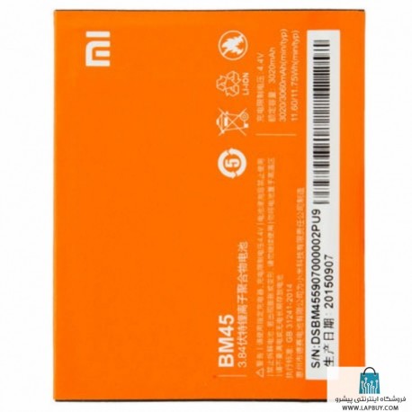 Xiaomi Redmi Note 2 - BM45 باطری باتری گوشی موبایل شیائومی