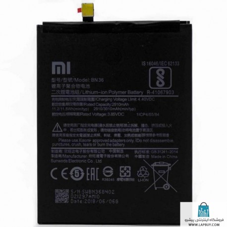 Xiaomi Mi A2 - BN36 باطری باتری گوشی موبایل شیائومی
