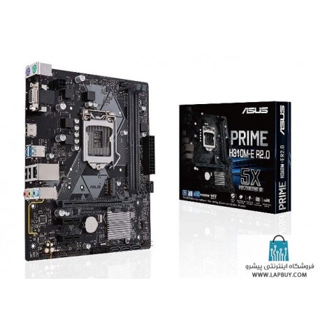 ASUS PRIME H310M-E R2.0 Motherboard مادربرد ایسوس