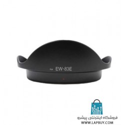 Canon EW-83E Lens Hood هود لنز دوربین کانن