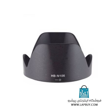 Nikon HB-N106 Lens Hood For Select Nikon Lenses هود لنز دوربین نیکون