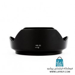 Nikon HB-53 Lens Hood هود لنز دوربین نیکون