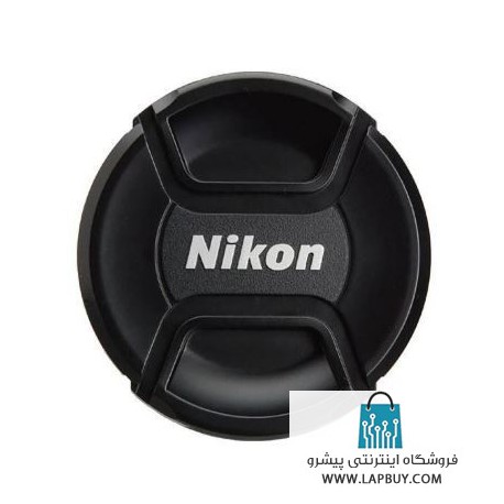 Nikon Lens Cap 58mm درب لنز دوربین نیکون